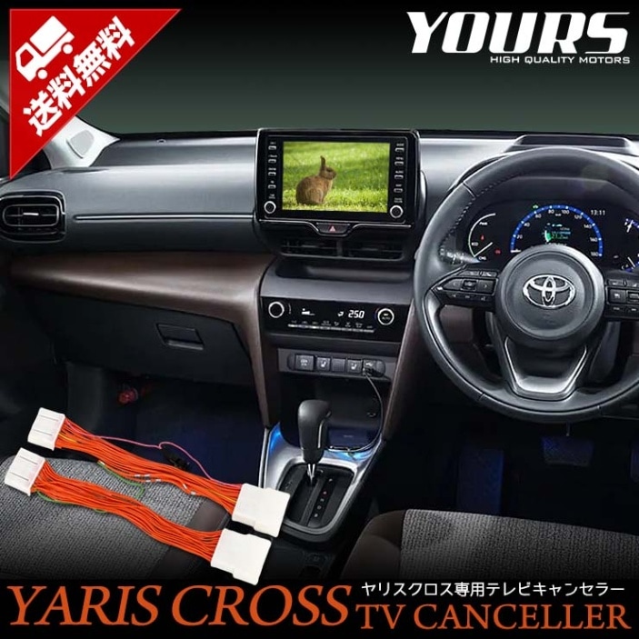 ꥹ Ŭ ǥץ쥤ǥ ʥ TVå ƥӥ󥻥顼 ȥ西 YARISCROSS ʥ TV DVD 󥻥顼 TOYOTA ѡ ꡼ ɥ쥹å [1]