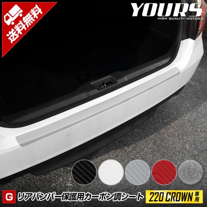 ���饦�� 220�� ���� �ꥢ�Х�ѡ��ݸ�ե���� 2PCS ��5�� �������졼��Ŭ��� ���åȺѤߥ����� TOYOTA �ȥ西 220 CROWN ���åƥ��� ΢�̥����� ���ɻ� �ץ��ƥ������ �ե���� ����� ��ʪ�������� �ѡ��� ���������꡼ �ɥ쥹���å� [5]-4