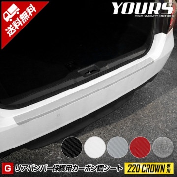 饦 220  ꥢХѡݸե 2PCS 5 졼Ŭ åȺѤߥ TOYOTA ȥ西 220 CROWN åƥ ΢̥ ɻ ץƥ ե  ʪ ѡ ꡼ ɥ쥹å [5]