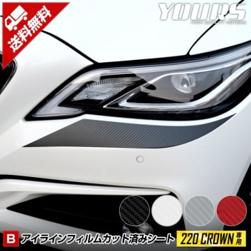 饦 220  饤B ܥĴåȺѤߥ 4 졼Ŭ ΢̥ 220 CROWN TOYOTA ȥ西 ܥ  åƥ  إåɥ饤 Хѡ ѡ ꡼ ɥ쥹å [5]