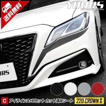 饦 220  饤ABå 4PCS ܥĴåȺѤߥ 4 졼Ŭ ΢̥ 220 CROWN TOYOTA ȥ西 ܥ  åƥ إåɥ饤 Хѡ ѡ ꡼ ɥ쥹å [5]