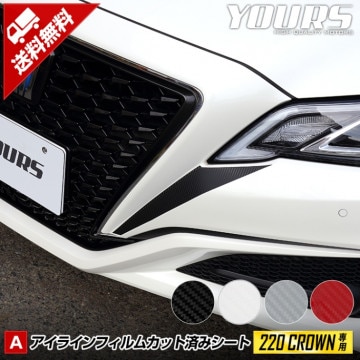 饦 220  饤A ܥĴåȺѤߥ 4 졼Ŭ ΢̥ 220 CROWN TOYOTA ȥ西ܥ  åƥ  إåɥ饤 Хѡ ѡ ꡼ ɥ쥹å [5]