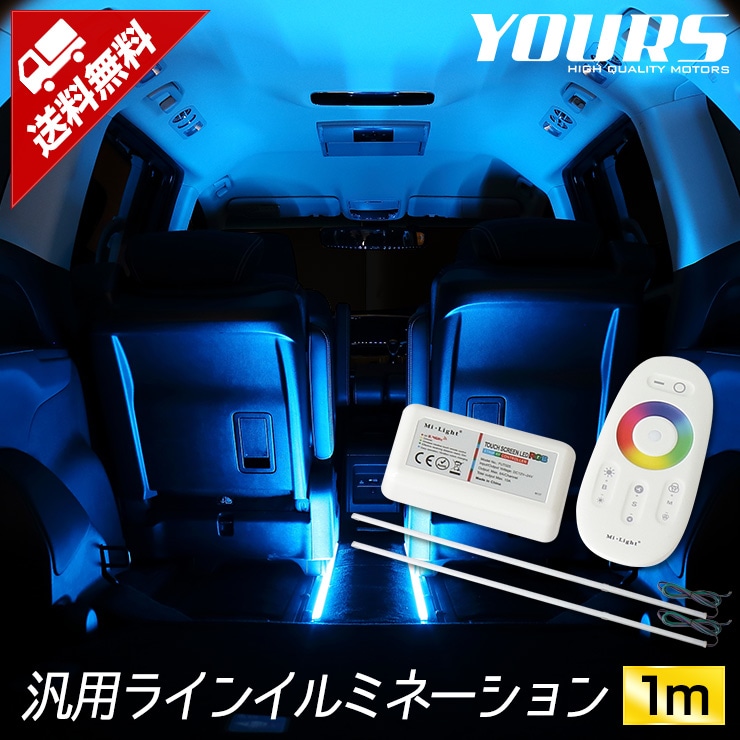 amon ジムニー(JB64)/ジムニーシエラ(JB74W) 専用 LED フット