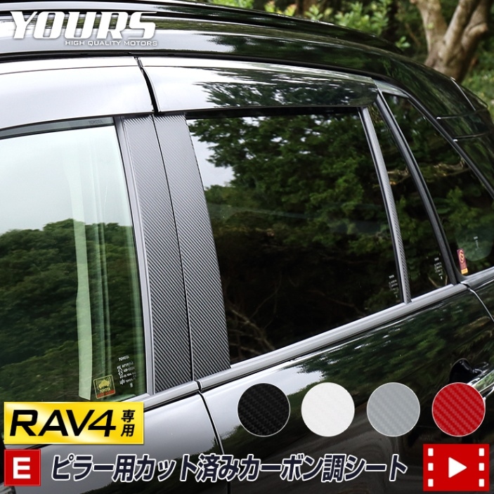 在庫僅か！１０枚入り②日本製最高級超鏡面ステンレスピラートヨタ　RAV4　50系