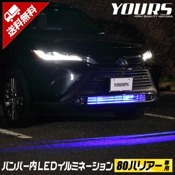 ϥꥢ 80  ХѡLEDߥ͡2ۥۥ磻 ֥롼 HARRIER ȥ西 TOYOTA  LED ߥ͡ 80HARRIER ѡ ꡼ ɥ쥹å [5]