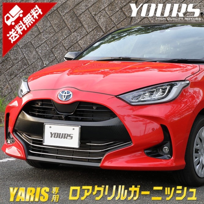 ��ꥹ ���� ��������륬���˥å��塡5PCS    ��ꥹ YARIS ����� ��å� ���ݸ� TOYOTA ���� 100�� 200��  ���� �ȥ�५������ �ѡ��� ���������꡼ �ɥ쥹���å�