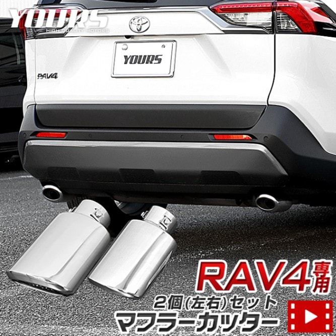 RAV4 50�� �ޥե顼���å��� 2��(����)���å�  ��ɻ��� ��å�   ���ƥ�쥹 ����  ���С� ��ñ���� �ȥ西 TOYOTA�������� �ѡ��� ���������꡼ �ɥ쥹���å�
