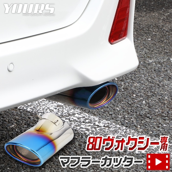 80�� ���������� ������Ĵ�ޥե顼���å��� 1PCS ��ɻ���   ��å� ���ʼ����ƥ�쥹���� ����  ���С� ��ñ����   VOXY�������� �ѡ��� ���������꡼ �ɥ쥹���å� �ȥ西 TOYOTA 80����������