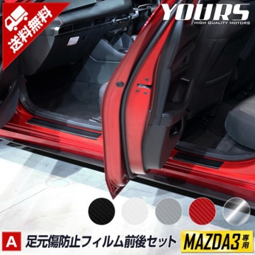 ޥĥ3  MAZDA3 ­ɻѥåȺѤߥܥĴ 4PCS 5 ΢̥ ܥ  MAZDA åƥ  ѡ ꡼ ɥ쥹å [5]