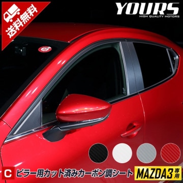 ޥĥ3  MAZDA3 ԥ顼ѥåȺѤߥܥĴ 8PCS 4 ΢̥ ܥ ե åƥ󥰥 ѡ ꡼ ɥ쥹å [5]