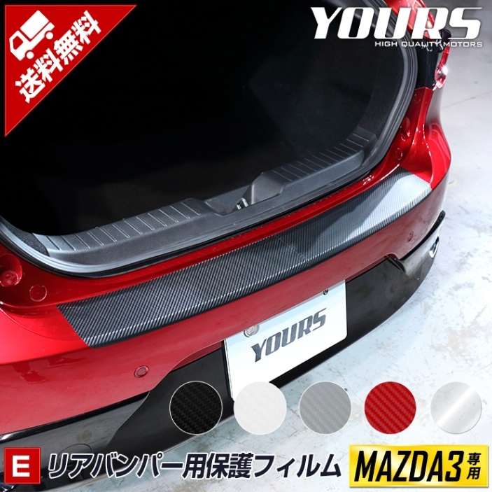 �ޥĥ�3 ���� MAZDA3 �ꥢ�Х�ѡ��ݸ��ѥ��åȺѤߥ����ܥ�Ĵ������ 2PCS ��5�� ΢�̥����� �����ܥ�  MAZDA ���åƥ��� �������� �ѡ��� ���������꡼ �ɥ쥹���å� [5]-4
