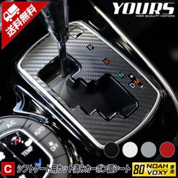 80 Υ    եȥ åȺѤߥܥĴ[1PCS] 4 졼Ŭ  VOXY NOAH ESQUIRE    ܥ ե   ѡ ꡼ ɥ쥹å ȥ西 TOYOTA 80 [5]