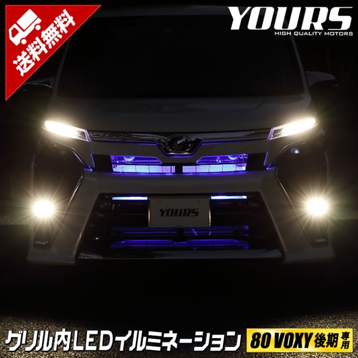 80�� ���������� ��� ���� ������� LED����ߥ͡���������2���ۥۥ磻�� �֥롼����� LED ����ߥ͡������  �������� �ѡ��� ���������꡼ �ɥ쥹���å� �ȥ西 TOYOTA [5]-1