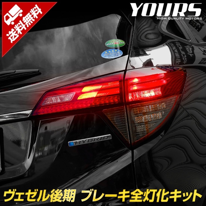 �������� ��� ���� �֥졼�����������å� �ơ��� LED ������ �֥졼�� �ơ������ �ۥ�� �楢�������ꥸ�ʥ����ʥ������� �ѡ��� ���������꡼ �ɥ쥹���å� [5]-1