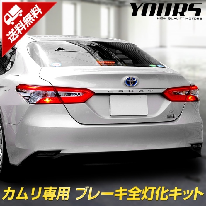 ����� ���� �֥졼�����������å� �ơ��� LED ������ �֥졼�� �ơ������ TOYOTA �ȥ西 �楢�������ꥸ�ʥ����ʥ������� �ѡ��� ���������꡼ �ɥ쥹���å� [5]-1