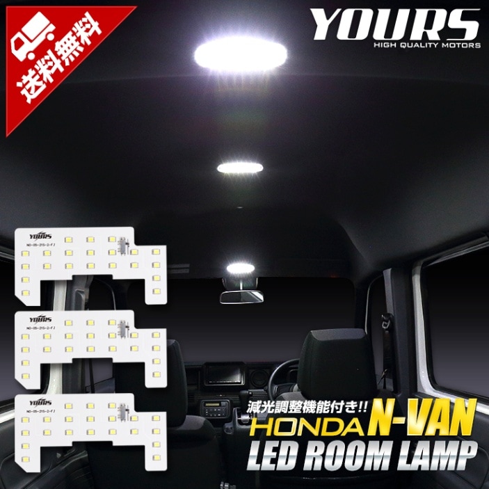 �ۥ�� N-VAN ���̥Х� G���졼���� LED�롼����ץ��å� [H30.7-  ������Ǯ��֤Τ�Ŭ��] ���ݾ�/1ǯ�֡ۡ����ѹ����աۥ������� �ѡ��� ���������꡼ �ɥ쥹���å� [1]