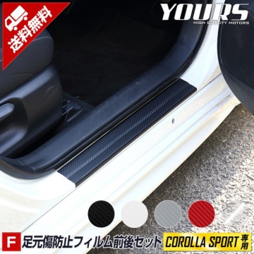饹ݡ  ­ɻߥե 5ۡʿ30ǯ6ʹߡ ܥĴ ץƥ   åƥ ּ  COROLLA SPORT ȥ西 ѡ ꡼ ɥ쥹å [5]