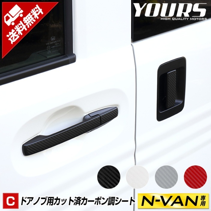N-VAN ���� �ɥ��Υ��� �����ܥ�Ĵ ���åȺѤߥ�����6PCS ��4�� �ڥ��ޡ��ȥ�������������ѡ� ΢�̥����롡���̥Х� �����ܥ� ���ɻ� �ץ��ƥ������ �ե���� �ɥ��Υ֥������� �ѡ��� ���������꡼ �ɥ쥹���å� [5]-4