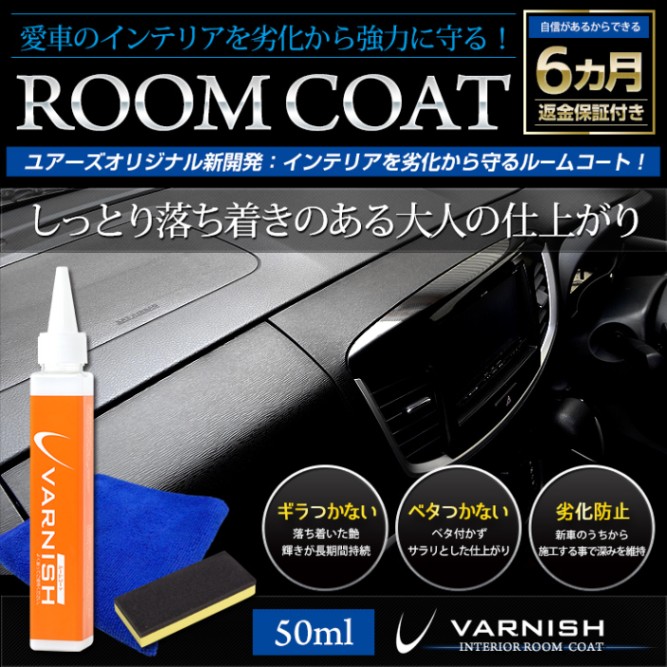 ルーチョバノッティ ジャガードコート 新品未使用 瑞々しい