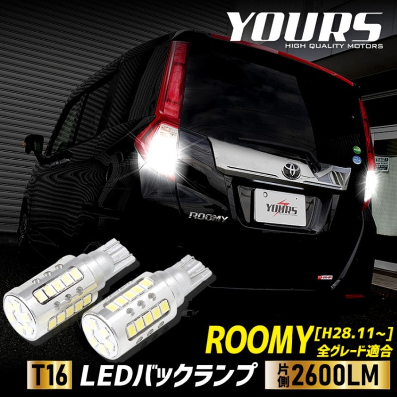 ルーミー　Roomy LEDテールライト 　クリアテール左右セット ルーミー Roomy LEDテールライト クリアテール左右セット Amazon