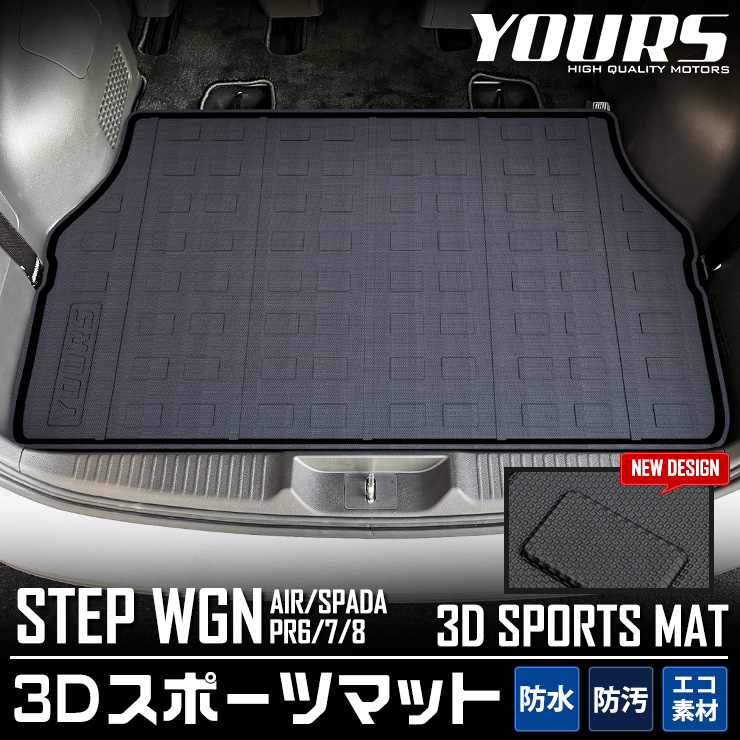 ƥåץ若  ѡ RP6 RP7 RP8  3D ݡĥޥå 饲åޥå 饲ޥå 饲å ȥ ȥ졼  ץ饹å ޥå  ݽ STEP WGN AIR SPADA ۥ HONDA  ѡ ꡼ ɥ쥹å եХåνɻߤˡ [1]