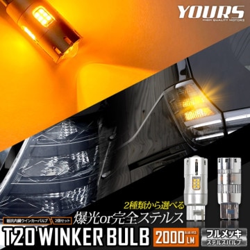 ¢ ץդ LED 󥫡 Х T20 ԥ㤤 2/1set  ƥ륹Х ڶðۤ뤵2000LM ۡڼָб ۡڻǧȴ ۥϥե ɻ к 󥫡  ѡ [1]