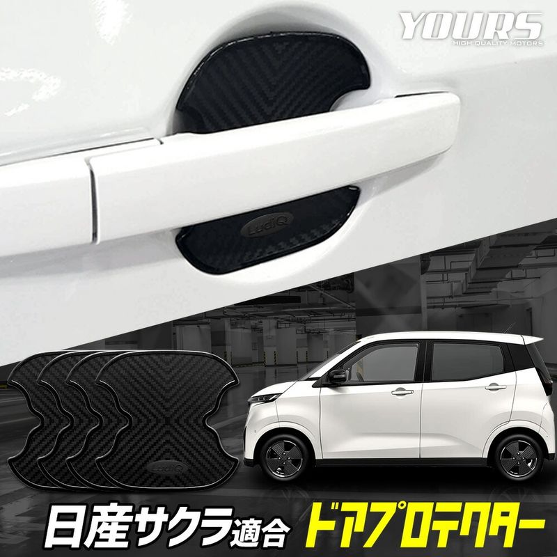 ������ ���� �ɥ����ɻ� �ɥ��ץ��ƥ����� [B] 4�祻�å� �ɥ��Υ� SAKURA NISSAN ���� �������� �ѡ��� ���������꡼ �ɥ쥹���å� [1]