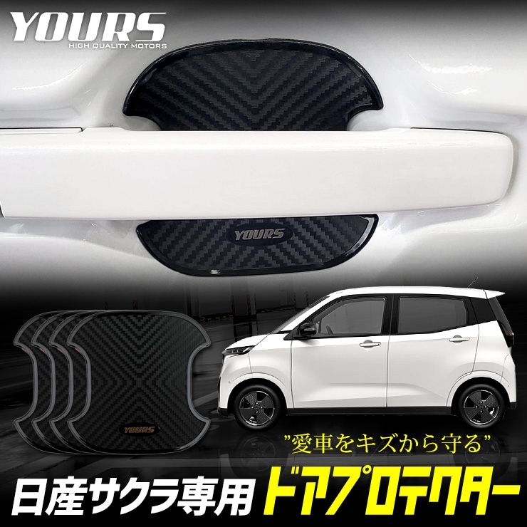 ������ ���� �ɥ����ɻ� �ɥ��ץ��ƥ����� [B] 4�祻�å� �ɥ��Υ� SAKURA NISSAN ���� �������� �ѡ��� ���������꡼ �ɥ쥹���å� [1]