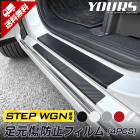 ���ƥåץ若�� RP6 RP7 RP8 ���� ­�����ɻ��ѥ��åȺѤߥե���� 4PCS ��5�� �����ܥ� Ʃ���ե���� ���åƥ��� ������ �ۥ�� HONDA RP6 RP7 RP8 YOURS [5]-4