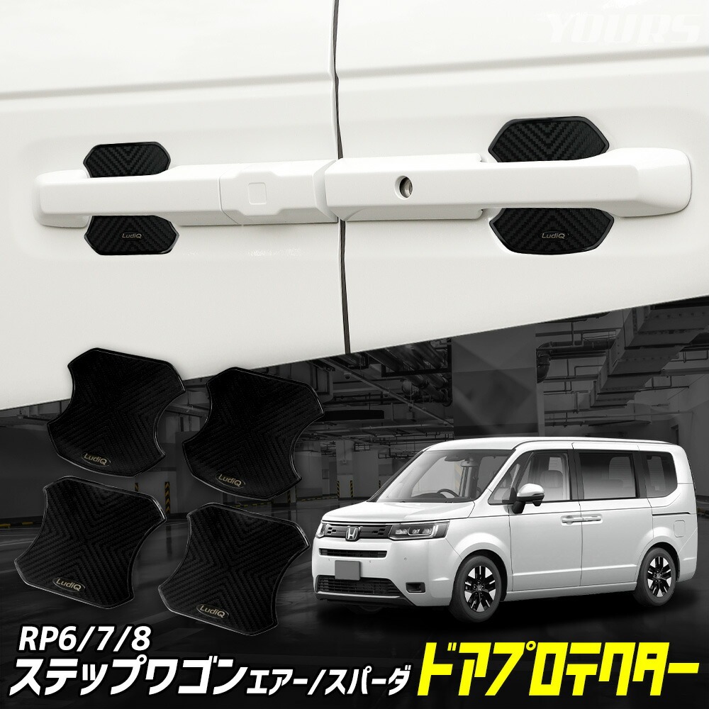 RP6-8 ステップワゴン パフォーマンスダンパー MUGEN / 無限