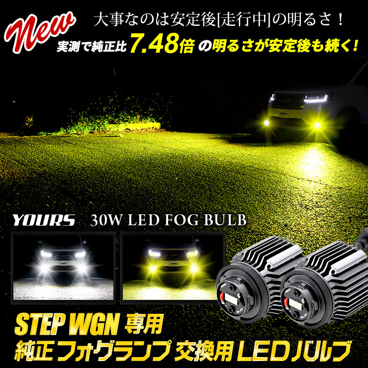 ƥåץ若 RP6 RP7 RP8  ե LEDХ [ ۥ磻 /  ] ָб HONDA ۥ RP6 RP7 RP8 FOG  ѡ ꡼ ɥ쥹å YOURS 楢 [1]