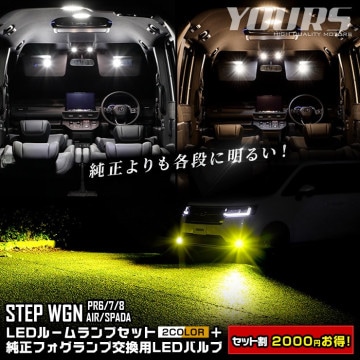 ƥåץ若  ѡ RP6 RP7 RP8  2ʥå LED롼ץå [ ۥ磻 /  ]   ե LEDХ [ ۥ磻 /  ]  L1B ָб HONDA ۥ [1]