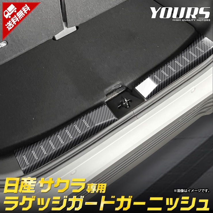 ���� ������ SAKURA ���� �饲�å������ɥ����˥å��� [2PCS]  ���ʼ����ƥ�쥹���� ��å� �����˥å��� �����ܥ��� �Хå� �ɥ� �ȥ�� �饲�å� ��å�