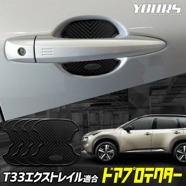 �������ȥ쥤�� T33 ���� �ɥ����ɻ� �ɥ��ץ��ƥ����� [B] 4�祻�å� �ɥ��Υ� X-TRAIL XTRAIL 33�� �ɥ��Υ� ���� NISSAN �˥å��� [1]
