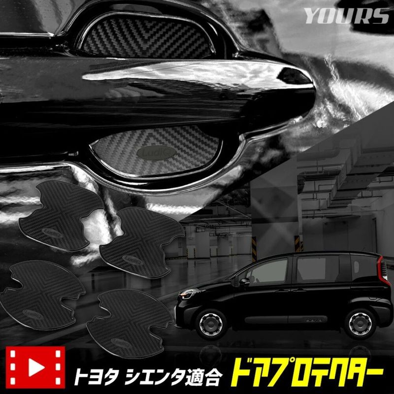 ������ ���� �ɥ����ɻ� �ɥ��ץ��ƥ����� [B/C] 4�祻�å� �ɥ��Υ� ���� SIENTA �ɥ��Υ� TOYOTA �ȥ西 �������� �ѡ��� ���������꡼ �ɥ쥹���å� [1]