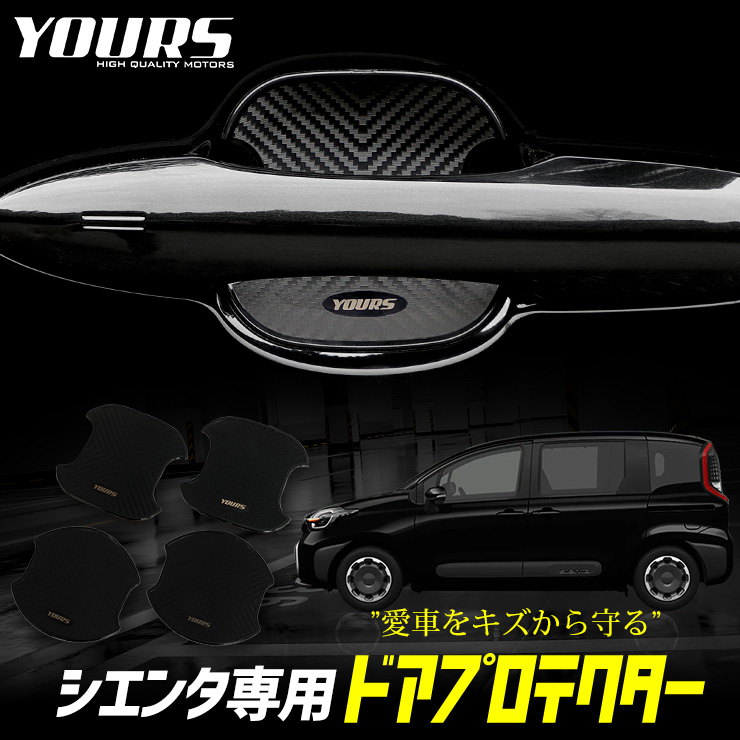 ������ ���� �ɥ����ɻ� �ɥ��ץ��ƥ����� [B/C] 4�祻�å� �ɥ��Υ� ���� SIENTA �ɥ��Υ� TOYOTA �ȥ西 �������� �ѡ��� ���������꡼ �ɥ쥹���å� [1]