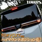 90   LED ϥޥȥݥ󲽥å Ĵǽդ VOXY楢 YOURS ݥ ꥢ ֥졼 ȥ西 TOYOTA 90 [5]