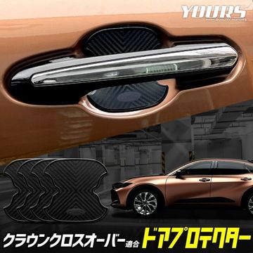���饦�� �����������С� ���� �ɥ����ɻ� �ɥ��ץ��ƥ����� [B] 4�祻�å� �ɥ��Υ� ����  CROWN CROSSOVER ���饦�󥯥��������С� �ɥ��Υ� TOYOTA �ȥ西 �������� �ѡ��� ���������꡼ �ɥ쥹���å� [1]