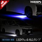  90  LED 륫 2 90 VOXY 90 ֥롼 ۥ磻 륫  ­ LED welcome  ѡ ꡼ ɥ쥹å  ȥ西 TOYOTA 90 [5]