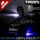 ƥåץ若 RP6 RP7 RP8  LED 륫 ڥ֥롼/ۥ磻ȡ STEP WGN AIR SPADA  ѡ blue white 륫  ­  ѡ ꡼ ɥ쥹å ۥ HONDA [5]