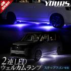 ƥåץ若 RP6 RP7 RP8  2Ϣ LED 륫 ڥ֥롼/ۥ磻ȡ STEP WGN AIR SPADA  ѡ blue white 륫  ­  ѡ ꡼ ɥ쥹å ۥ HONDA [5]