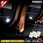 饦 С ּ߷ LED ɥƥ 4ĥå  ɥ ƥ 롼 LED  CROWN CROSSOVER  ѡ ꡼ ɥ쥹å ȥ西 TOYOTA