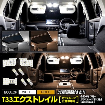 ȥ쥤 T33 ڥ饹롼ռ֡  LED 롼 å ۥ磻  X-TRAIL ߷  롼 뤵Ĵ ѹ ɥ쥹å  ˥å [1]