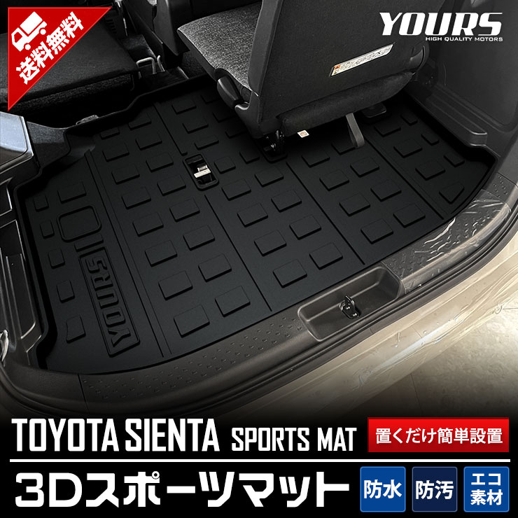 ȥ西   3D ݡĥޥå 饲åޥå 饲ޥå 饲å ȥ ȥ졼  ץ饹å ޥå  ݽ  ѡ ꡼ ɥ쥹å TOYOTA եХåνɻߤˡ