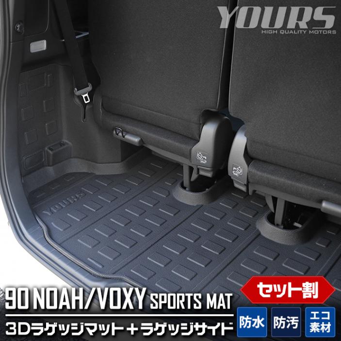 90 Υ   3D ݡĥޥåȥå 饲åޥåȡܥ饲åɥޥå ɿ VOXY NOAH ȥ   ݽ  ɻ Сݸ ȥ西 TOYOTA եХåνɻߤˡ 90