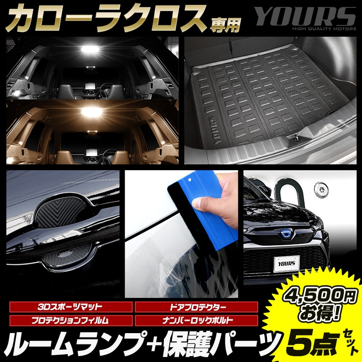 �������饯���� ���� �롼����� + �ݸ�ѡ��� 5�����å� �롼����� �ڥۥ磻�ȡ�������ɡ� �饲�å��ޥå� �ȥ�� �ɥ��ץ��ƥ����� �ץ��ƥ������ե���� �ʥ�С����å��ܥ��COROLLA CROSS �������� �ѡ��� ���������꡼ �ɥ쥹���å� TOYOTA �ȥ西