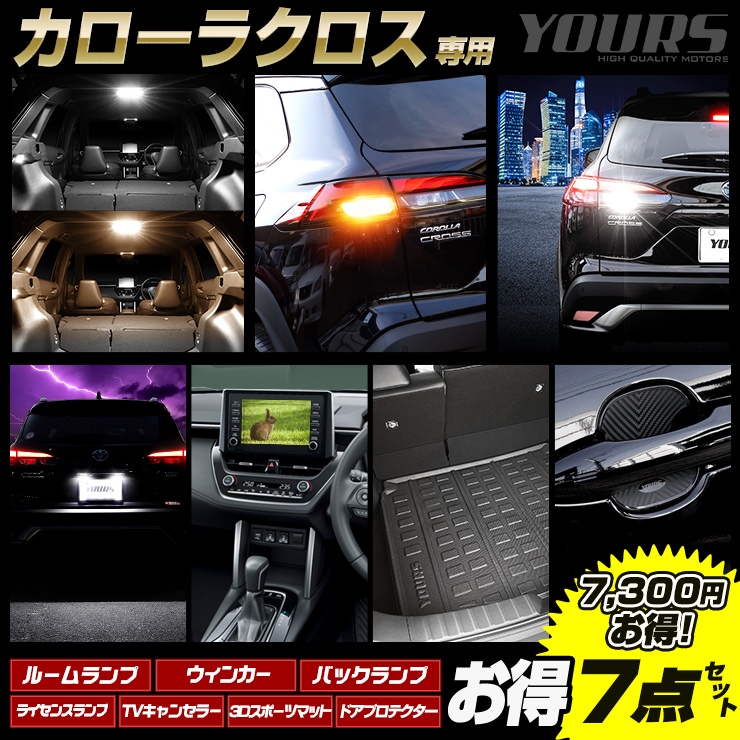 �������饯���� ���� ������7�����å� �롼����� �ꥢ�����󥫡� �Хå����� �饤���󥹥��� TV����󥻥顼 �饲�å��ޥå� �ȥ�� �ɥ��ץ��ƥ����� COROLLA CROSS �������� �ѡ��� ���������꡼ �ɥ쥹���å� TOYOTA �ȥ西