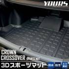 饦 С  3D ݡĥޥå 饲åޥå ɿ TOYOTA ȥ西 CROWN CROSSOVER   ݽ  ɻ Сݸ ȥ西  ѡ ꡼ ɥ쥹å  եХåνɻߤˡ