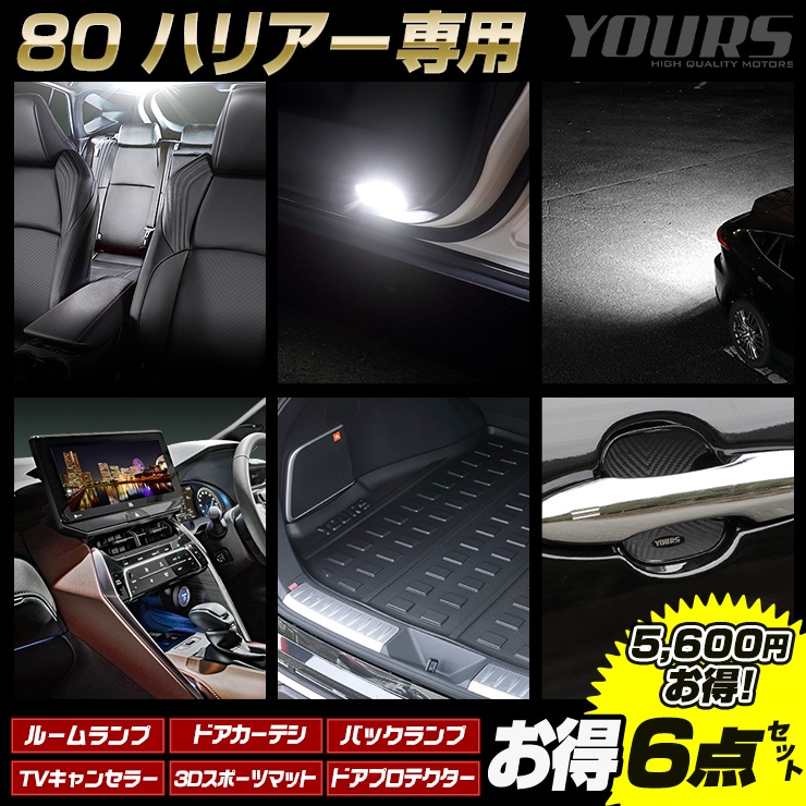 �ϥꥢ�� 80�� ���� ����6�����å� �롼����� �ɥ������ƥ� �Хå����� TV����󥻥顼 3D���ݡ��ĥޥå� �ɥ��ץ��ƥ����� 80�� HARRIER �饲�å� �ȥ�� �������� �ѡ��� ���������꡼ �ɥ쥹���å� TOYOTA �ȥ西 ����եХå��ν��ɻߤˡ�