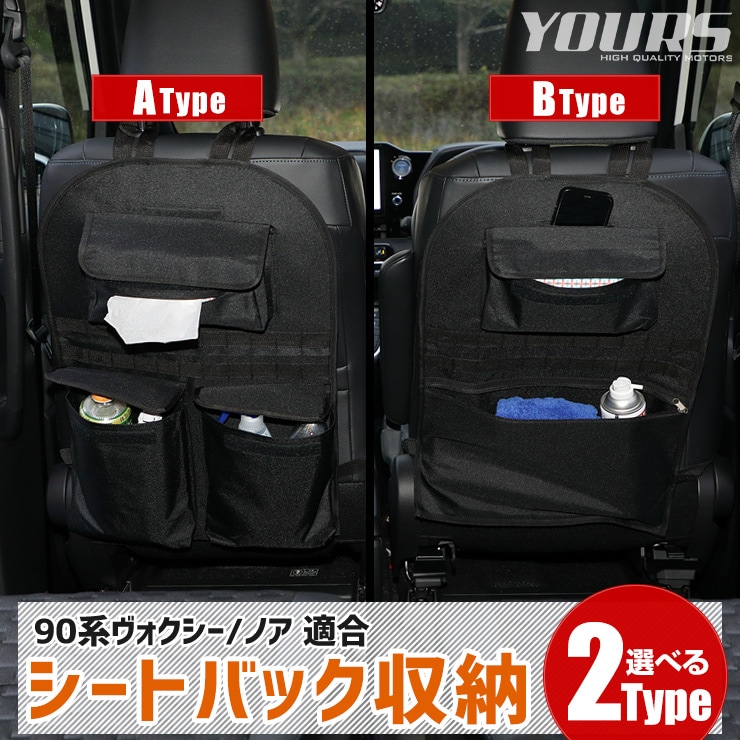 90�� �Υ� ���������� Ŭ�� �����ȥХå���Ǽ �Υ���������42cm����61cm�����٤�2������ ��ʪ ��Ǽ ������ �ݥ��å��դ� �ե����ʡ��դ� �饲�å� �ȥ�� ��ʪ ��Ǽ �����ȥɥ� ������ ������ 90 VOXY NOAH �ȥ西 TOYOTA 90���������� [1]